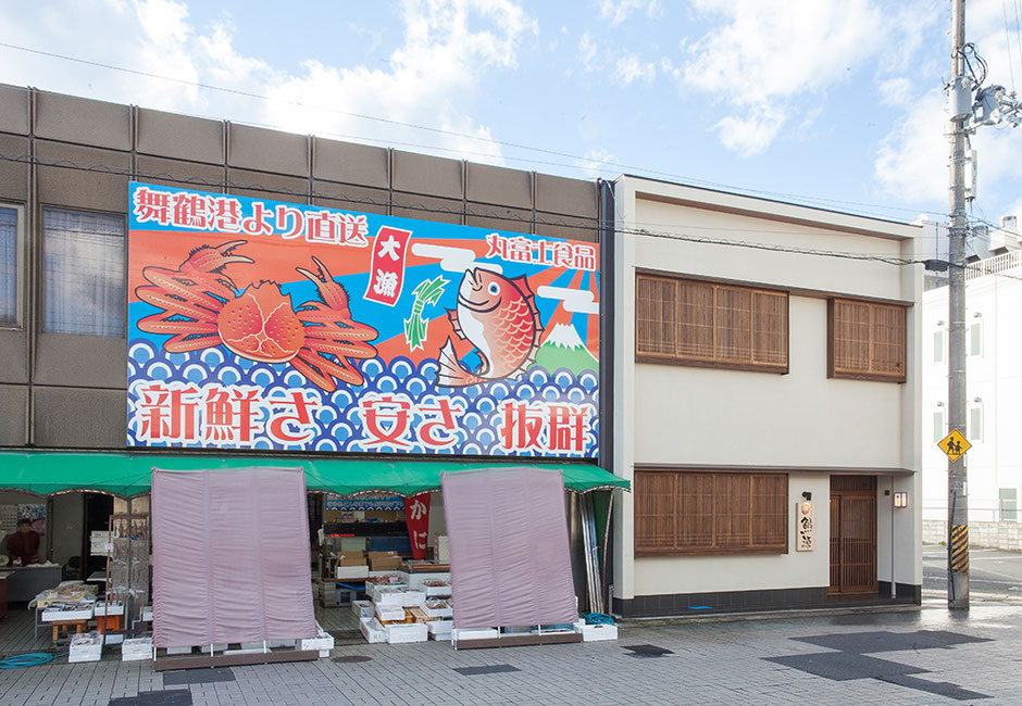 舞鶴魚料理　魚源（西舞鶴店）【旬食　冬】