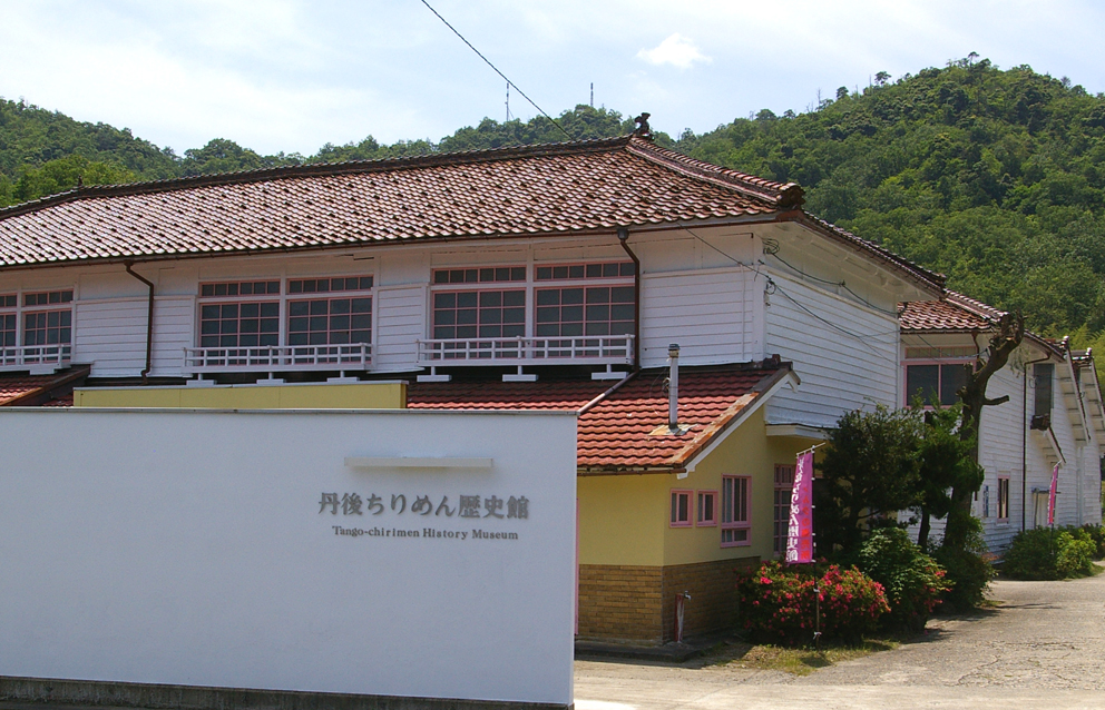 Tango Chirimen History Museum