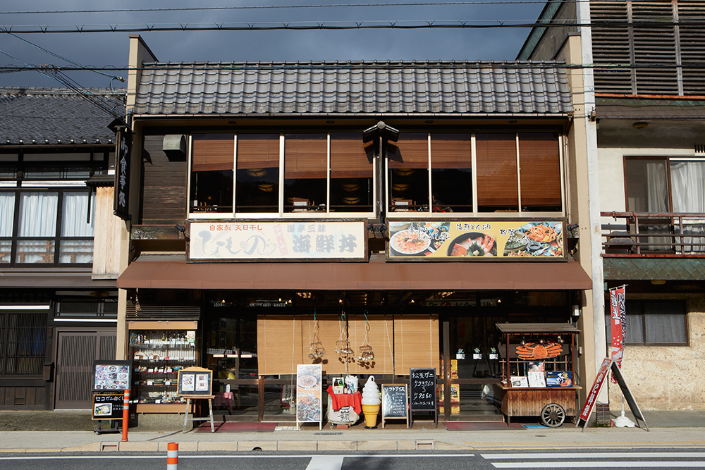 松和物産　【旬食 秋】