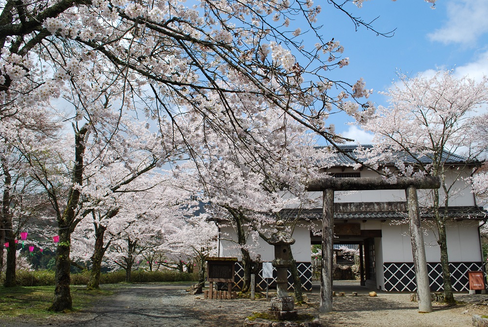 山家城址公園