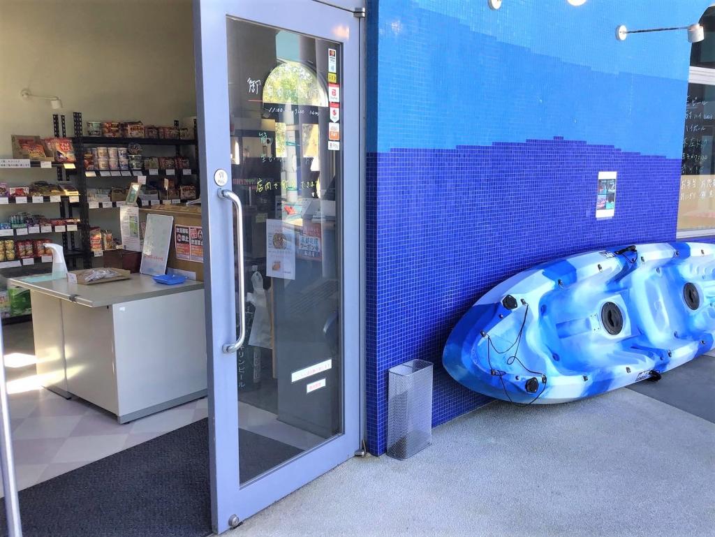 水の江里　浦島公園　【冬の旬の食材提供店】