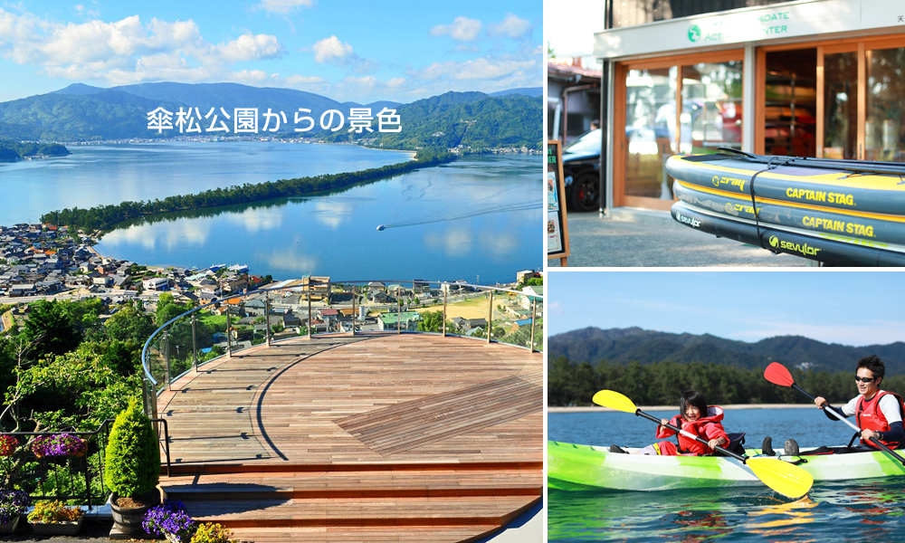 天橋立府中海水浴場