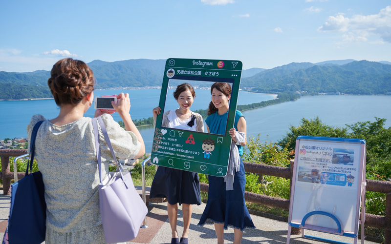 Kasamatsu Park