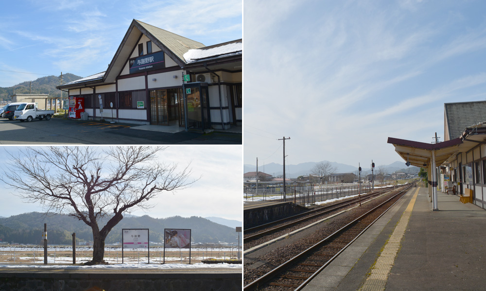 京都丹後鉄道「与謝野駅」