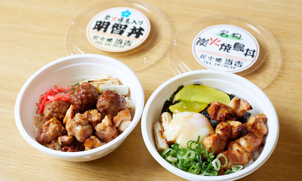 炭火焼 やきとり 当吉（福知山市）