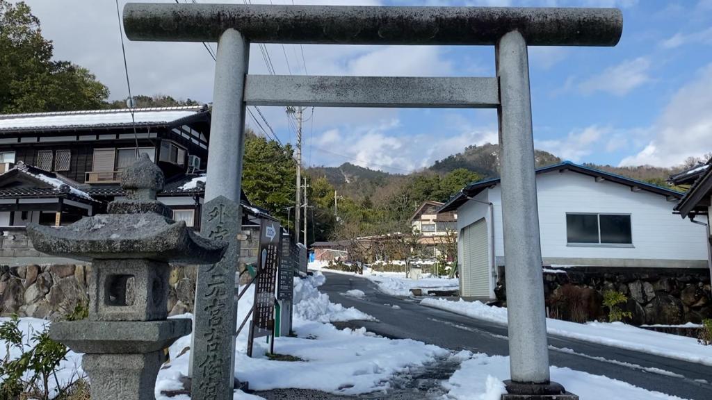 奥の宮　眞名井神社