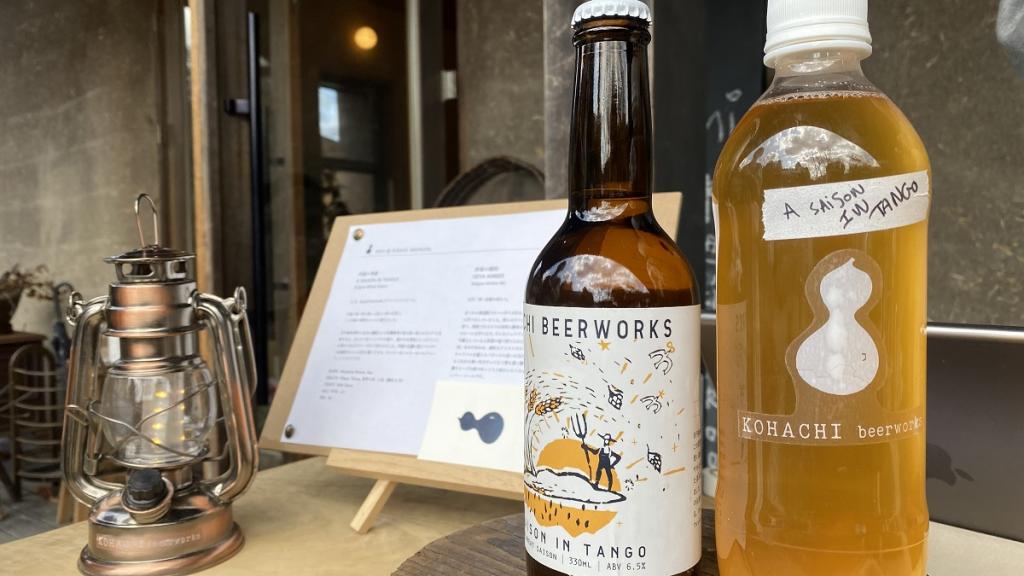 KOHACHI BEERWORKS（宮津市）