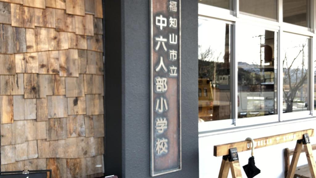 海の京都で森のカフェ特集 特集 海の京都観光圏 海の京都で森のカフェ特集 特集 海の京都観光圏