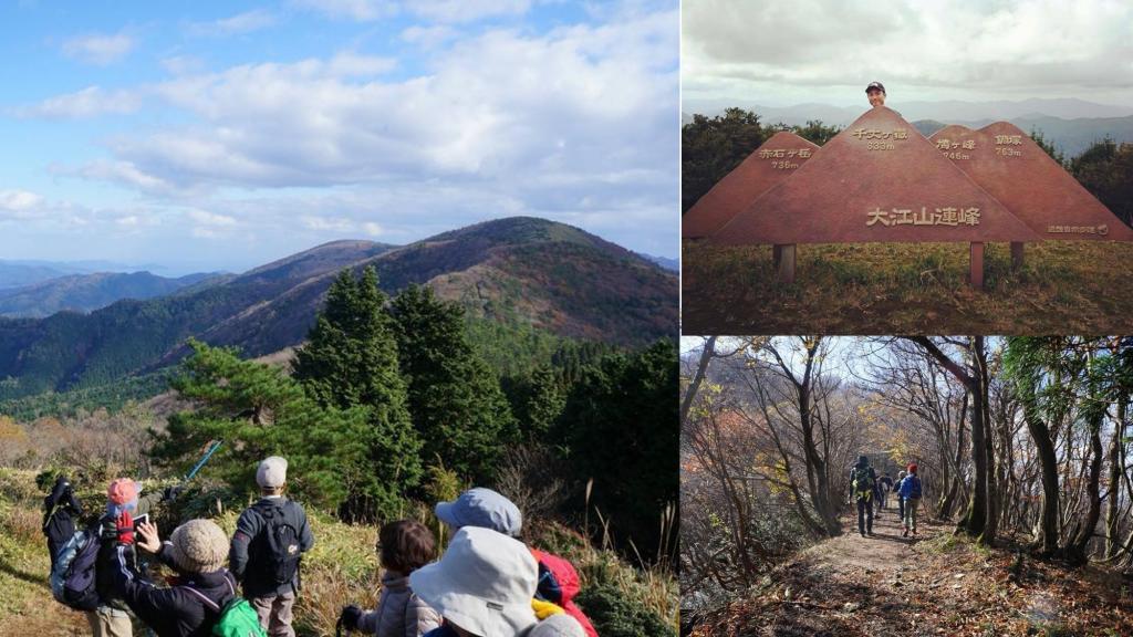 加悦双峰公園ルート　