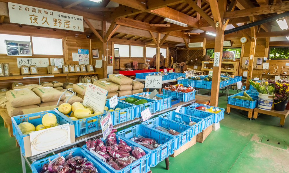 ①やくの高原市