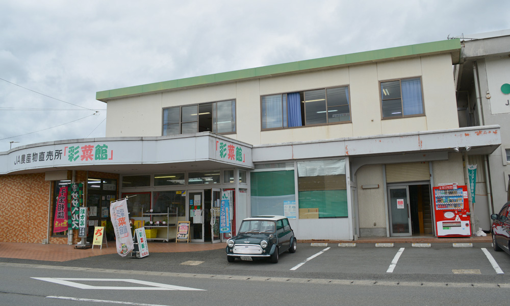 ②JA京都にのくに 彩菜館福知山店
