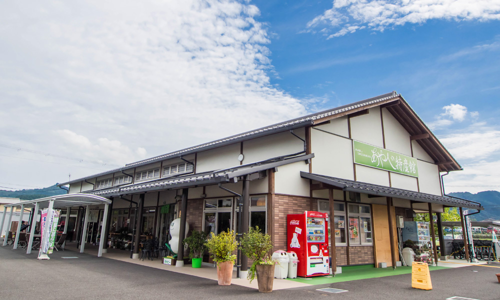 ⑦あやべ特産館