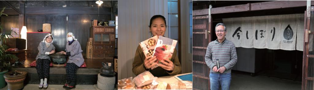 綾部　日本の原風景が残る綾部に魅せられ、夢に挑戦する人たち