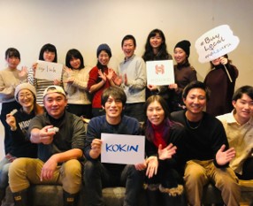 一般社団法人KOKIN（舞鶴市）