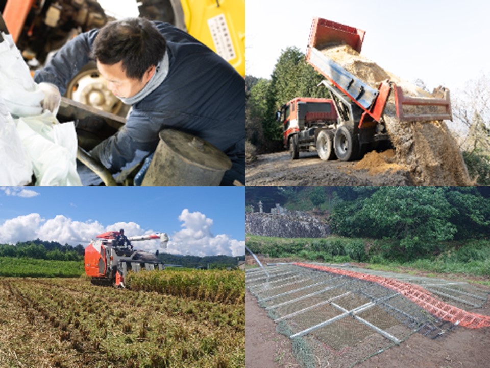 砂後（いさご）建設株式会社（与謝野町）