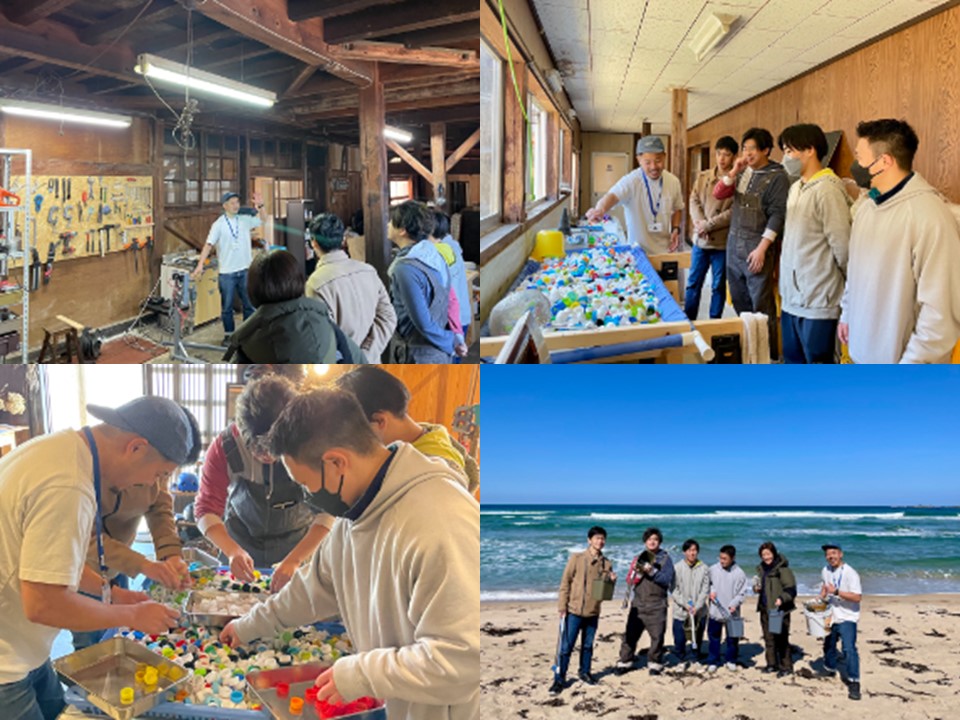 丹後エクスペリエンス（京丹後市）