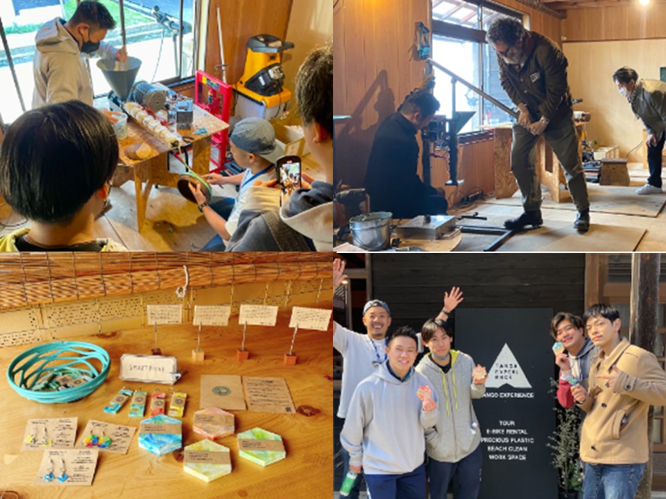 丹後エクスペリエンス（京丹後市）