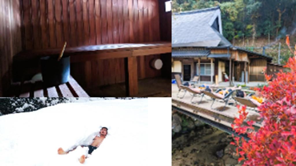 蒸 ‐五箇サウナ‐（京丹後市）