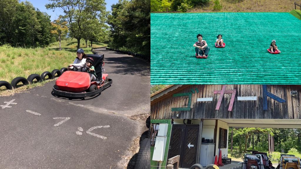 海の京都 子供達とピクニックも 海が見える公園 山にある公園 特集 海の京都観光圏 海の京都 子供達とピクニックも 海が見える公園 山にある公園 特集 海の京都観光圏