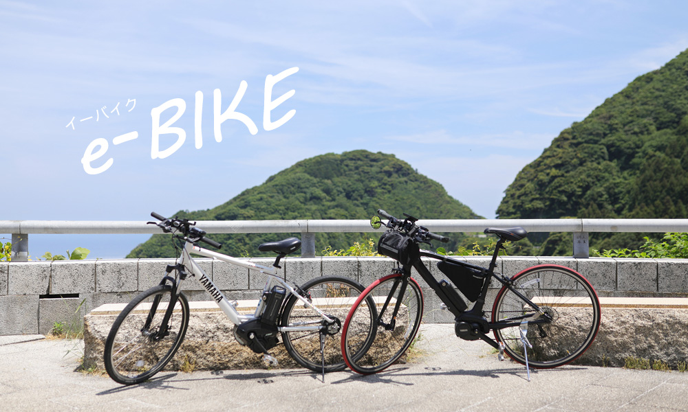 e-BIKEとは、どんな乗り物？